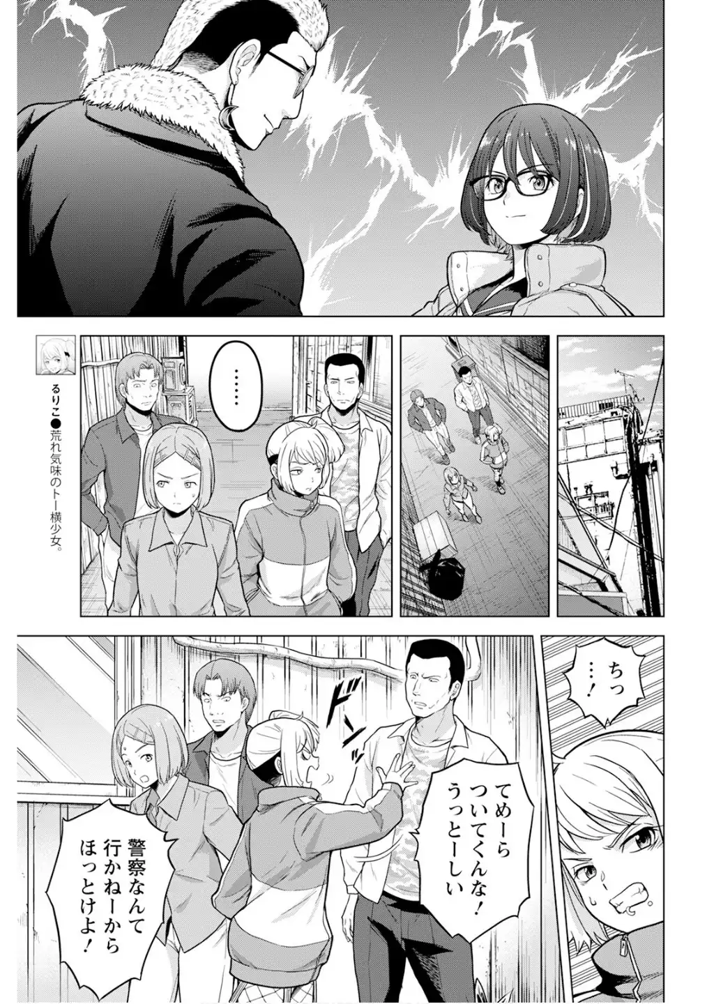 P13