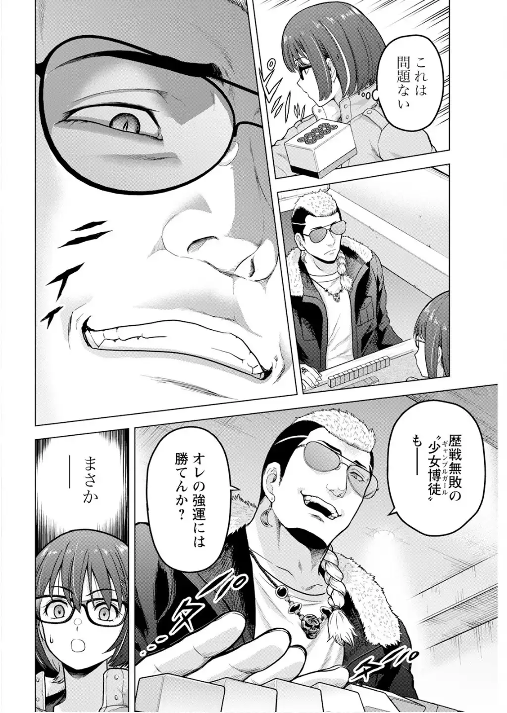 P20