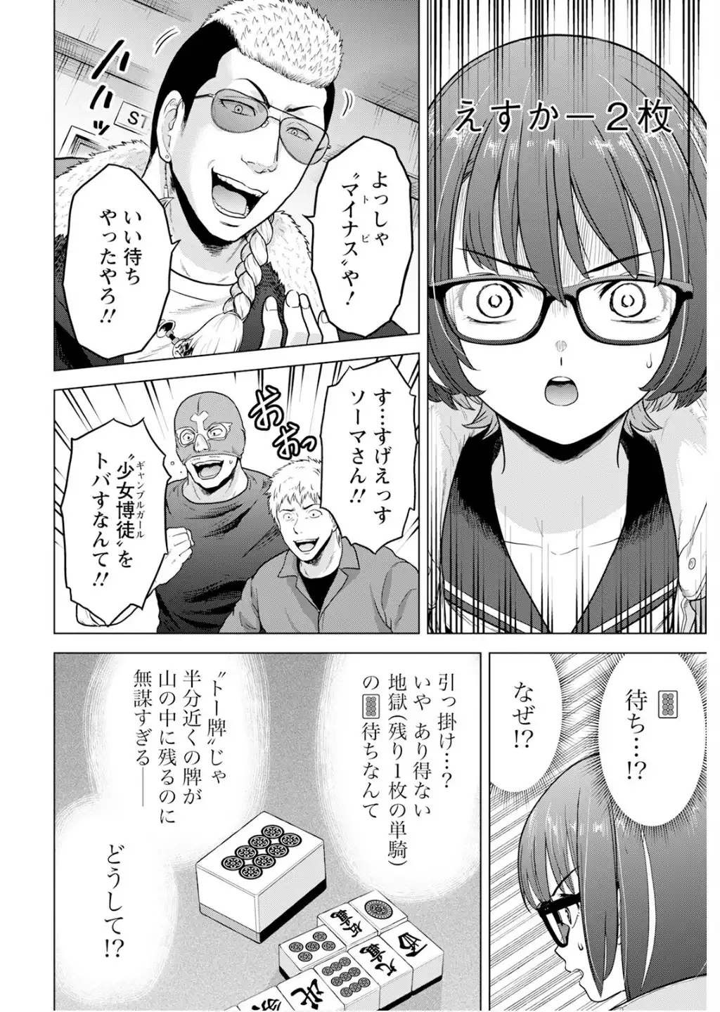 P22