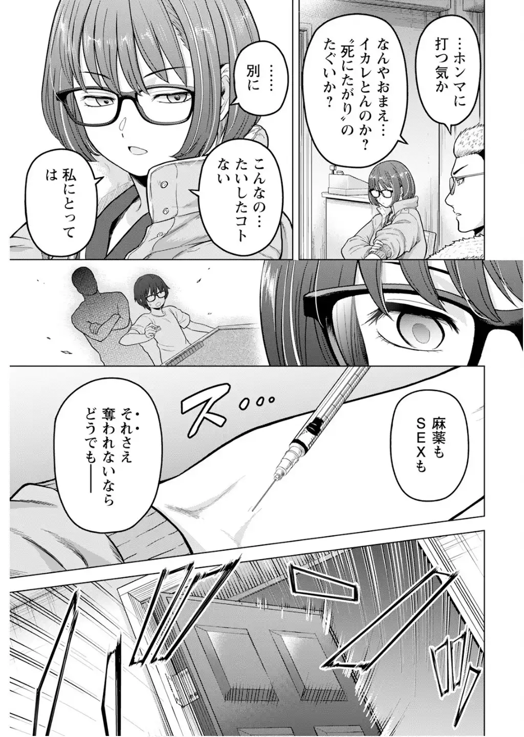 P25