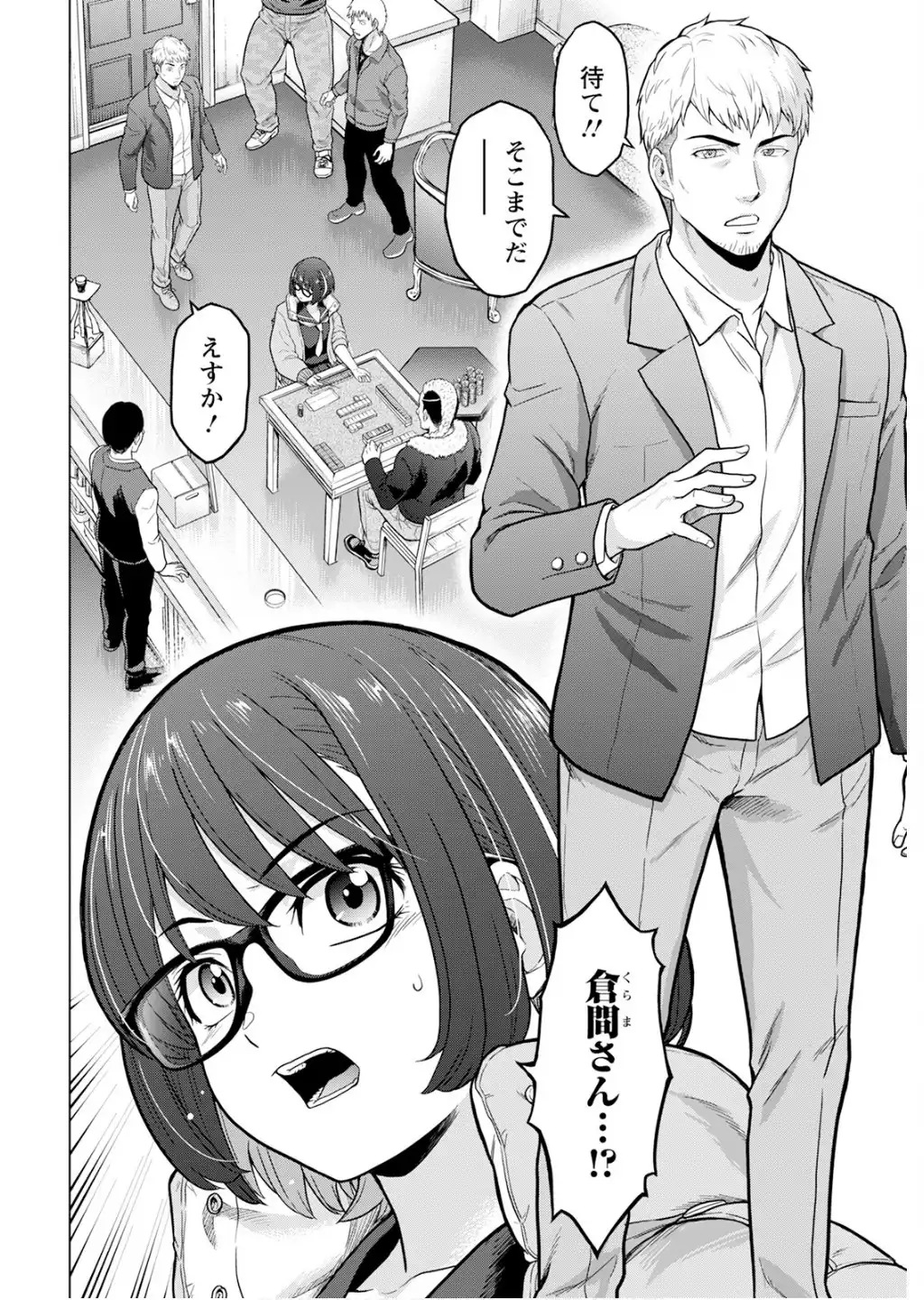 P26