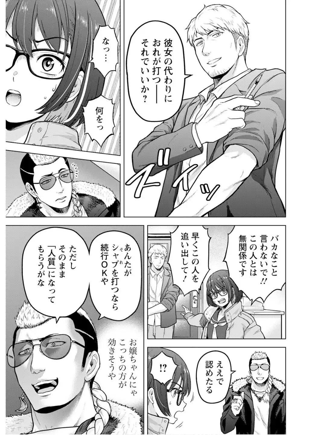 P29