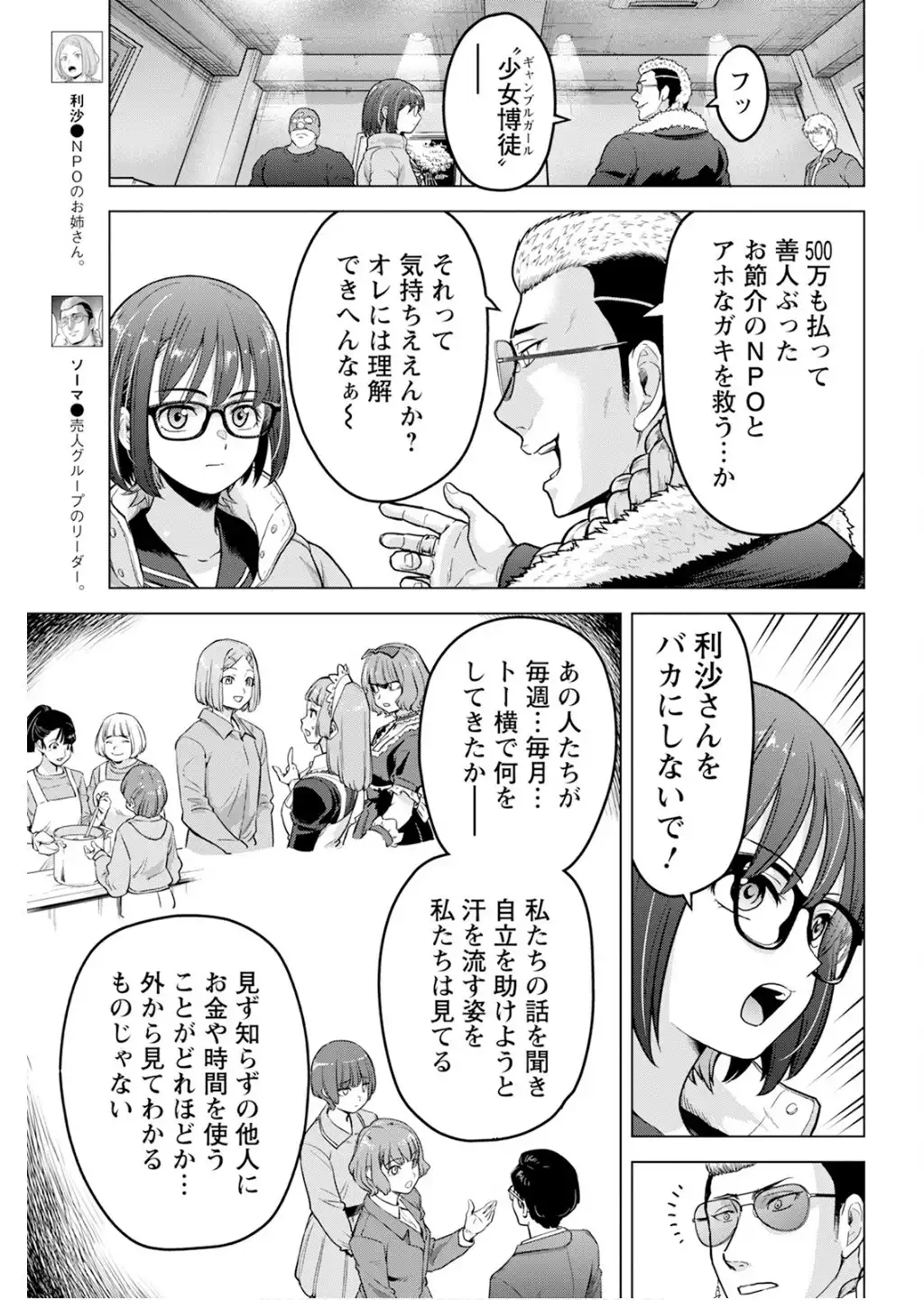 P3