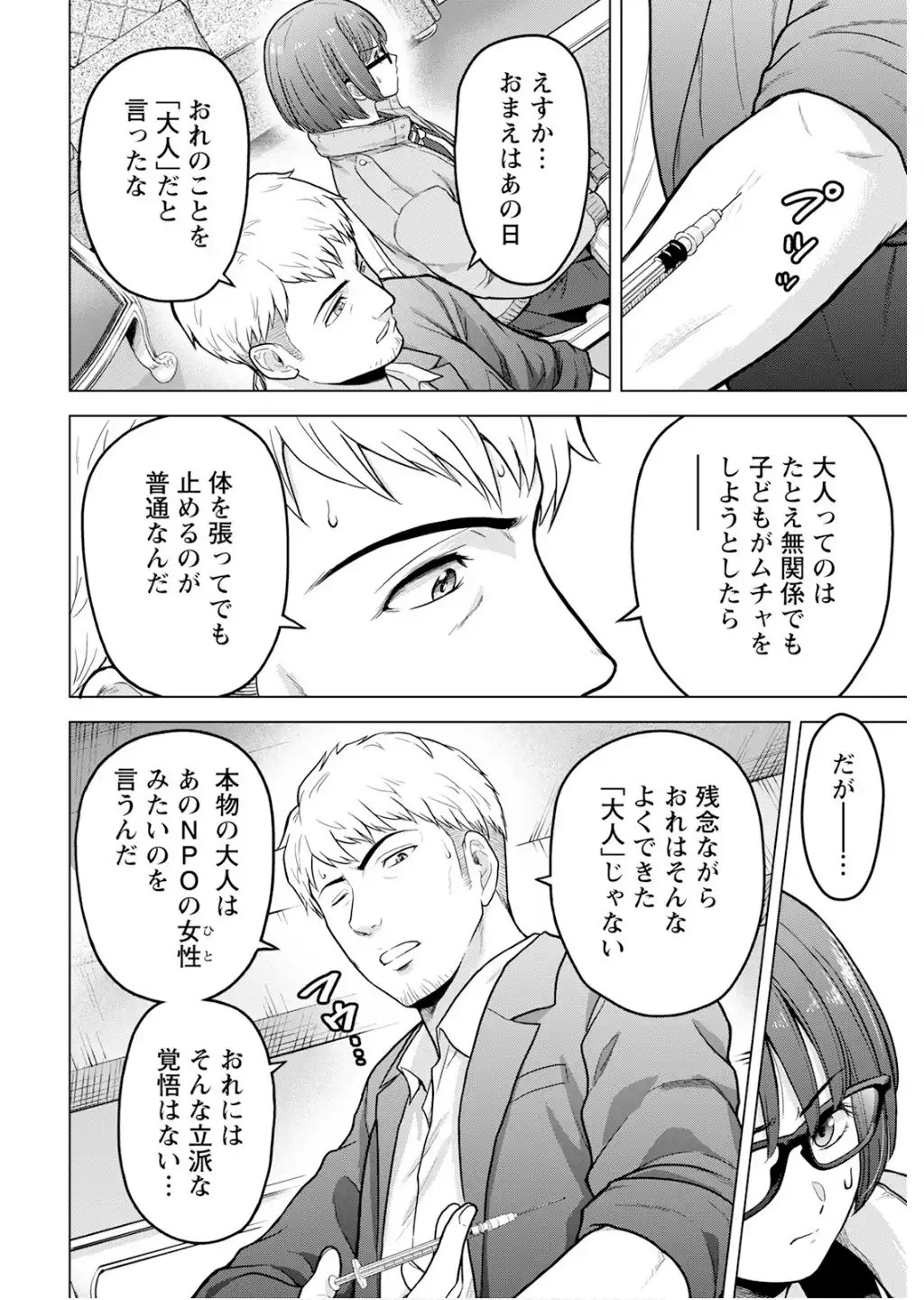P30