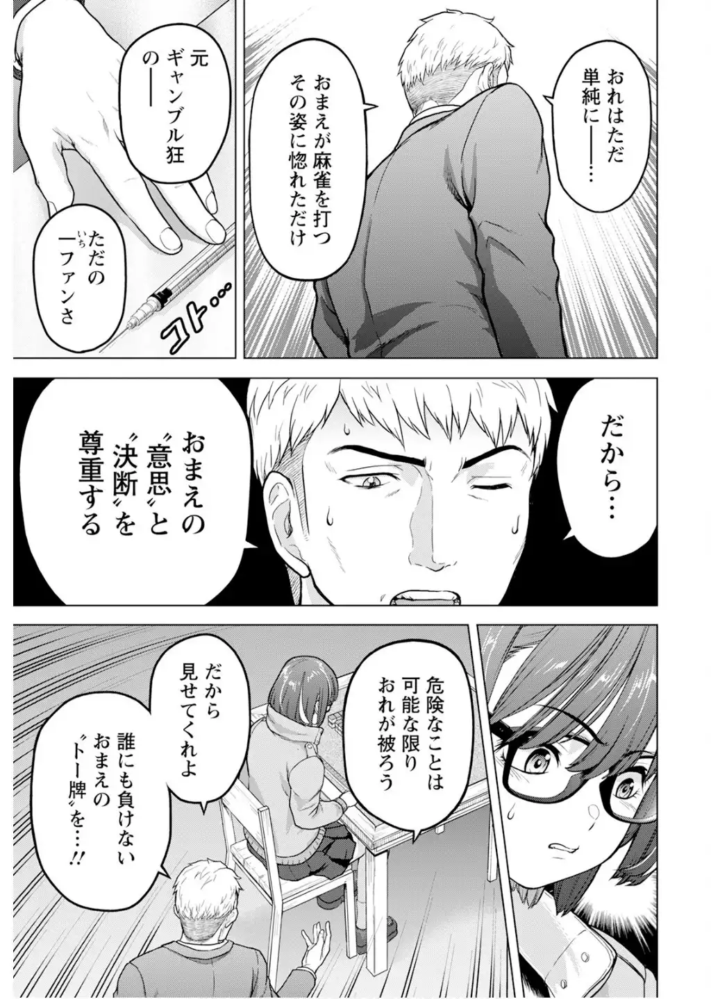 P31