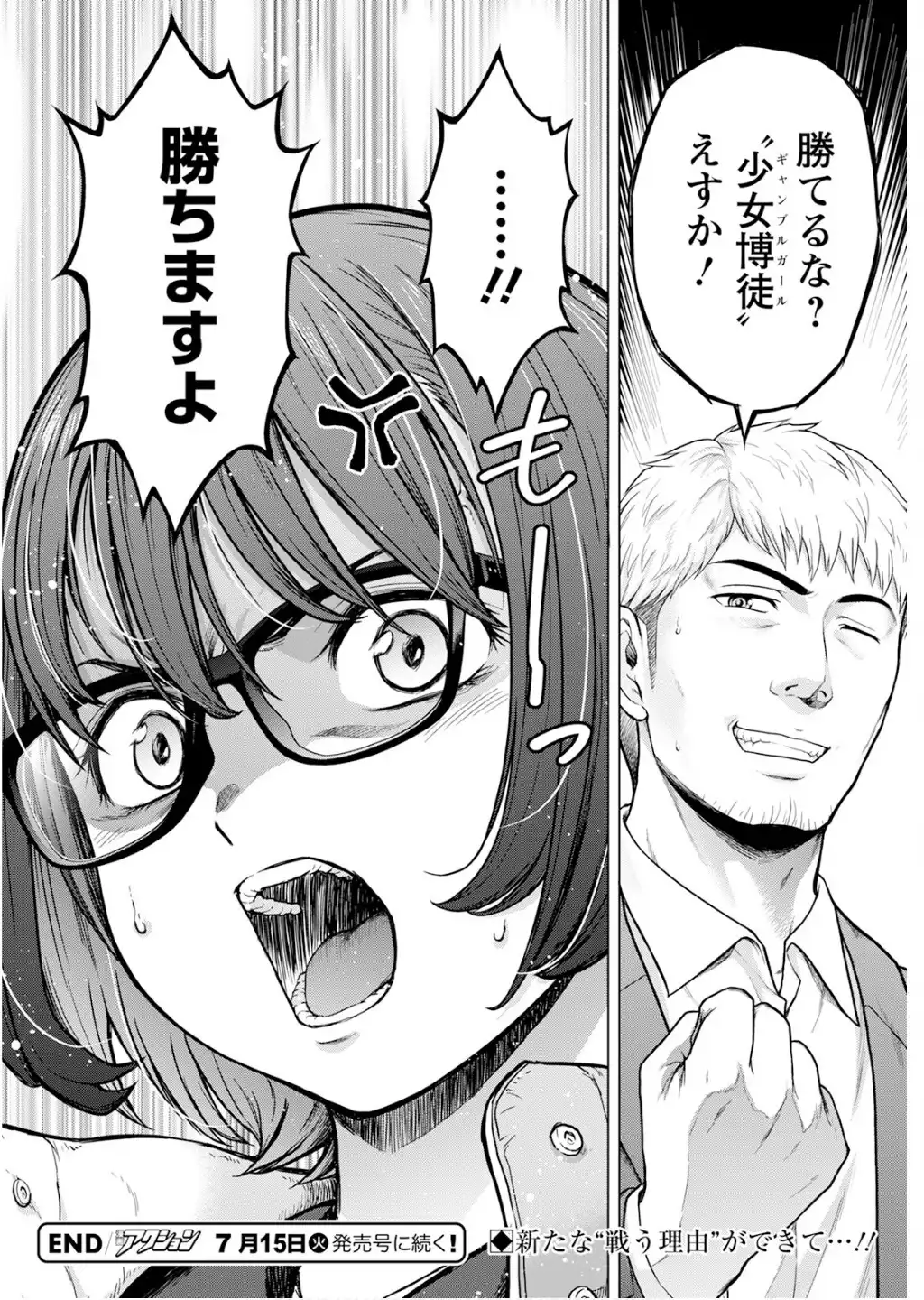 P32