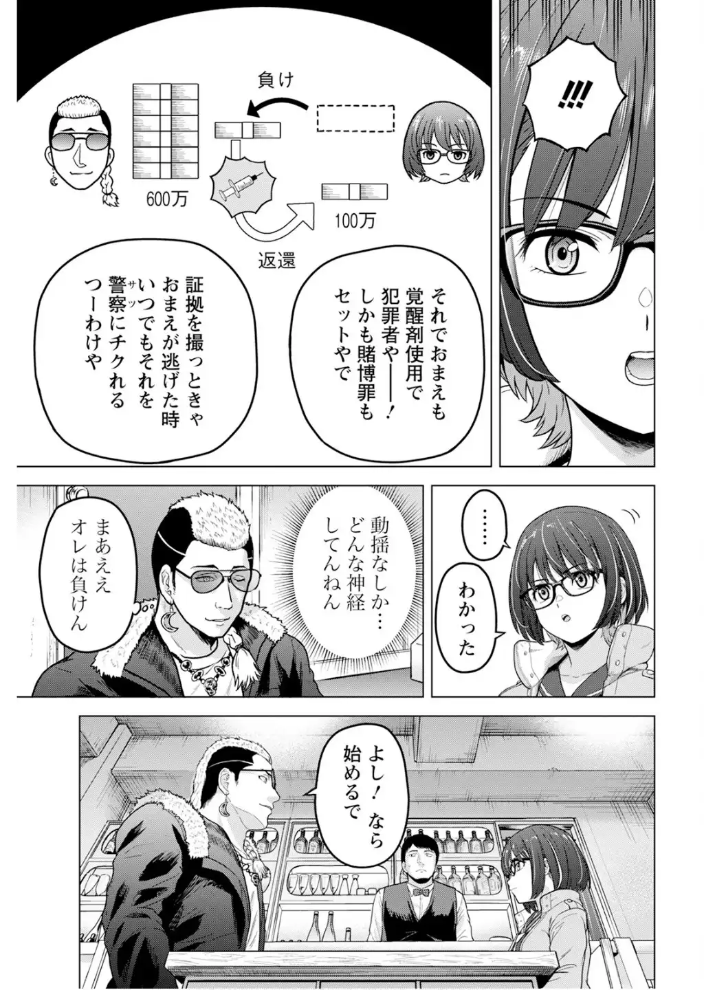 P7