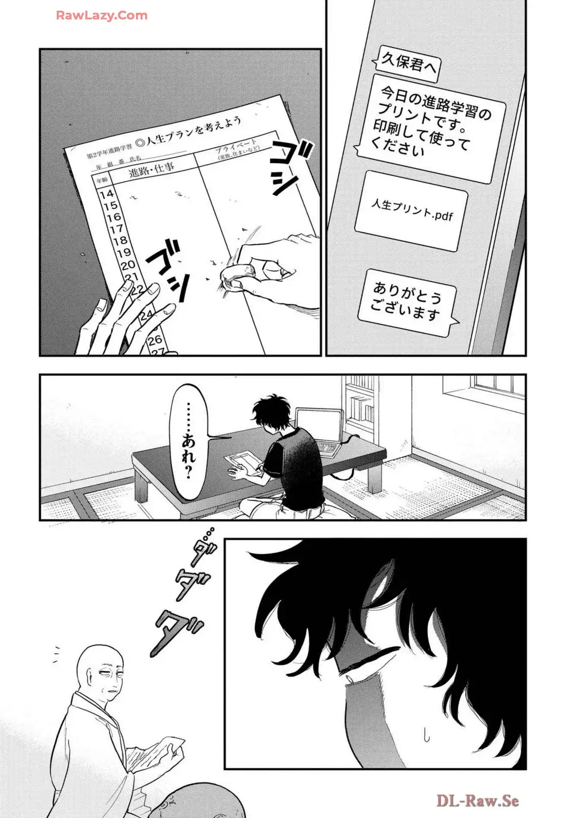 P32