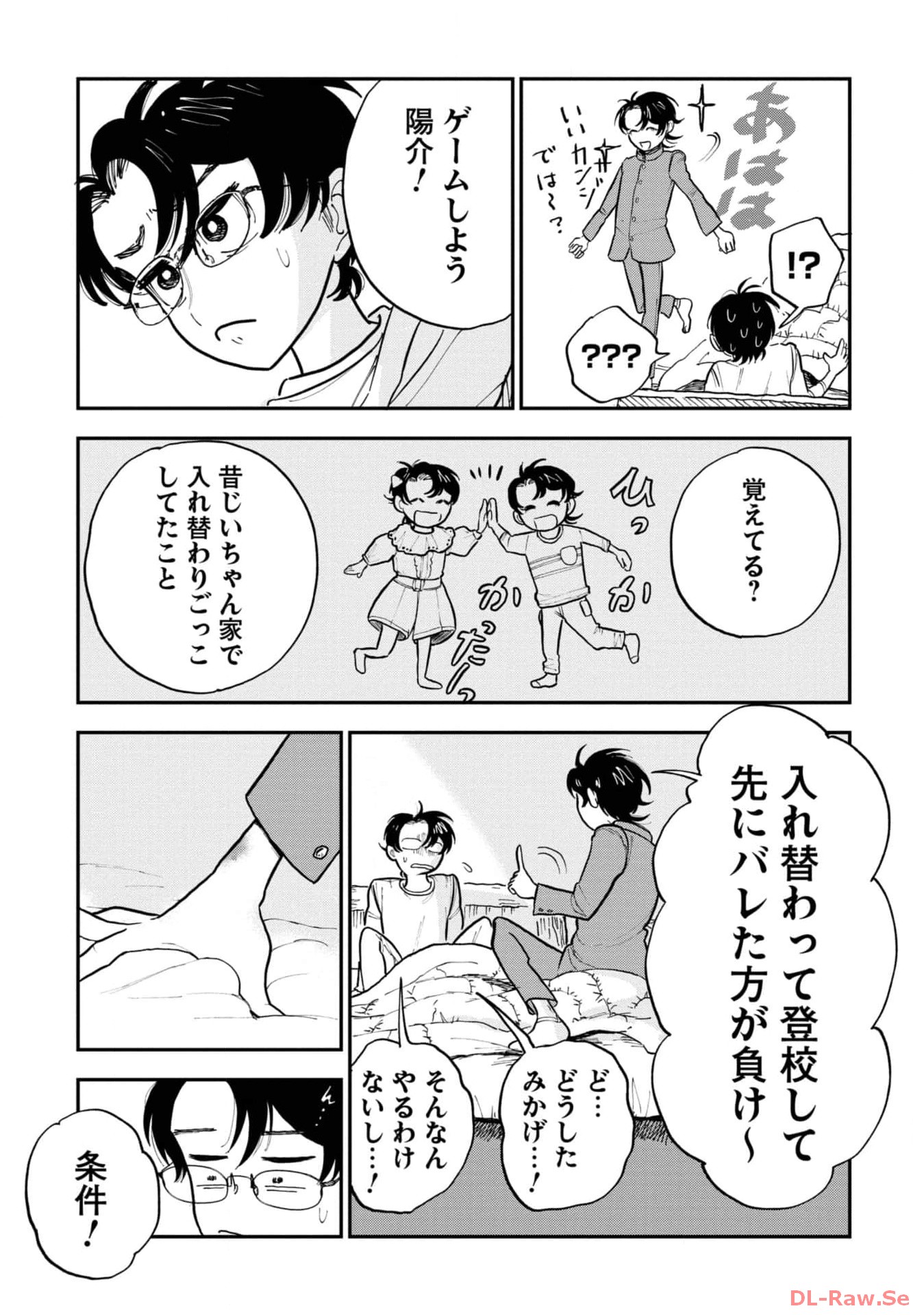 P29