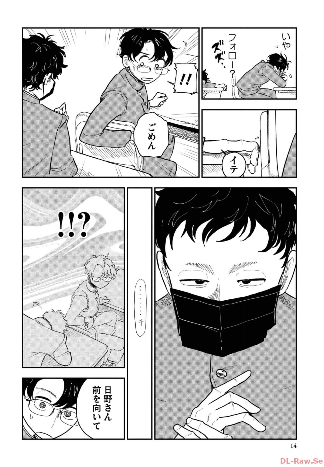 P13