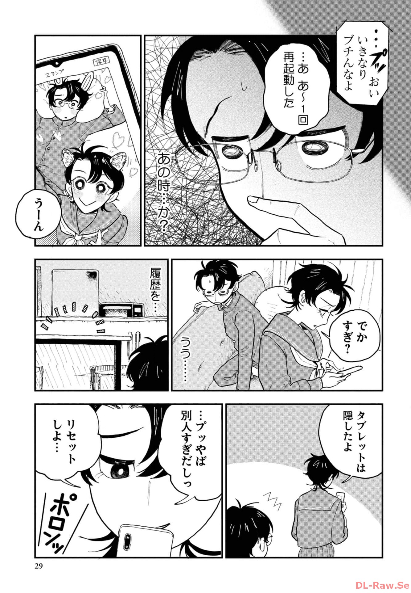 P28