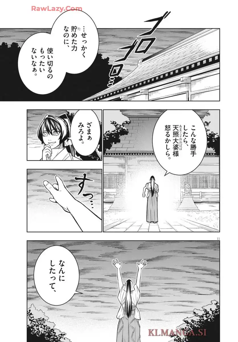 P11