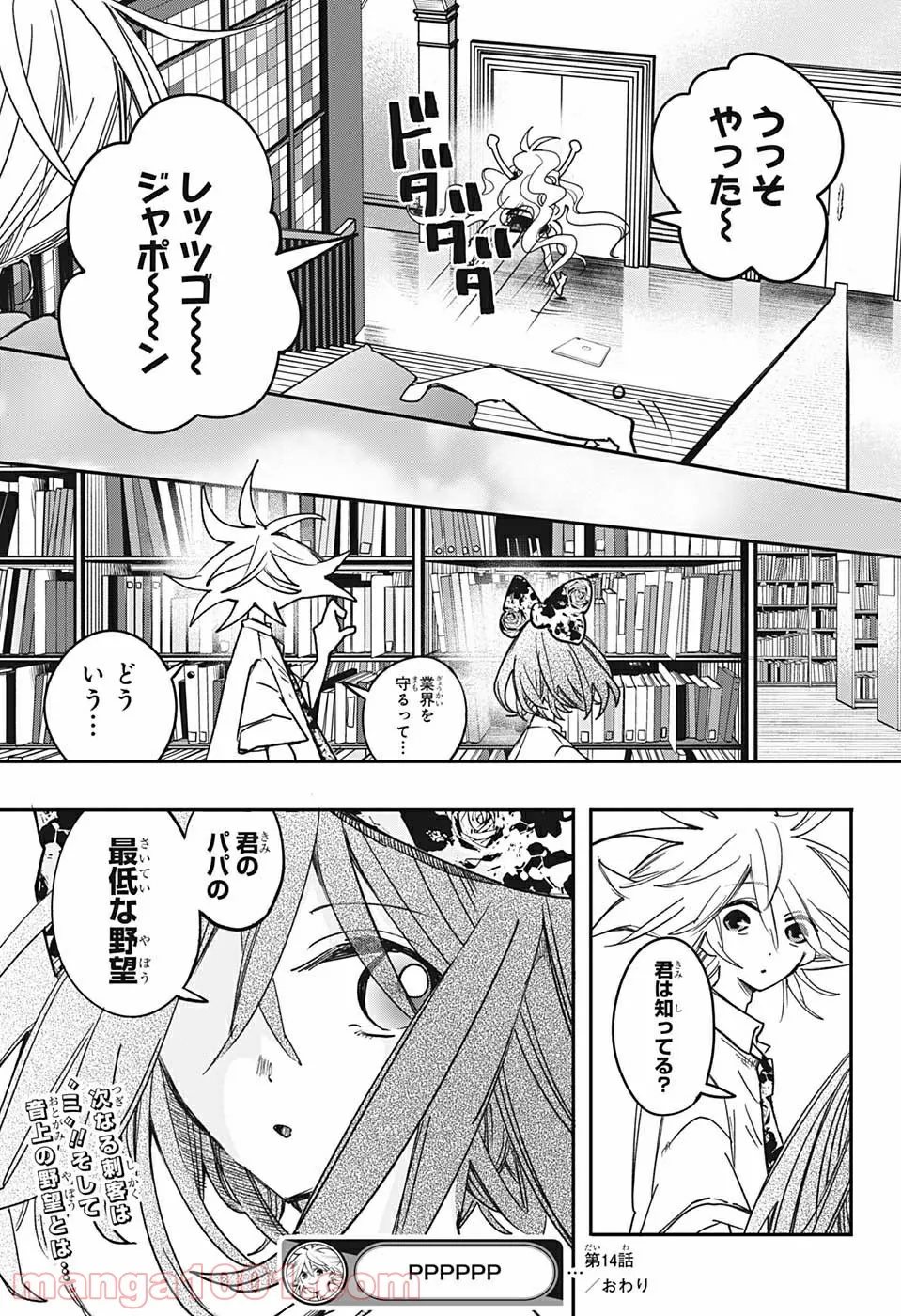 P19