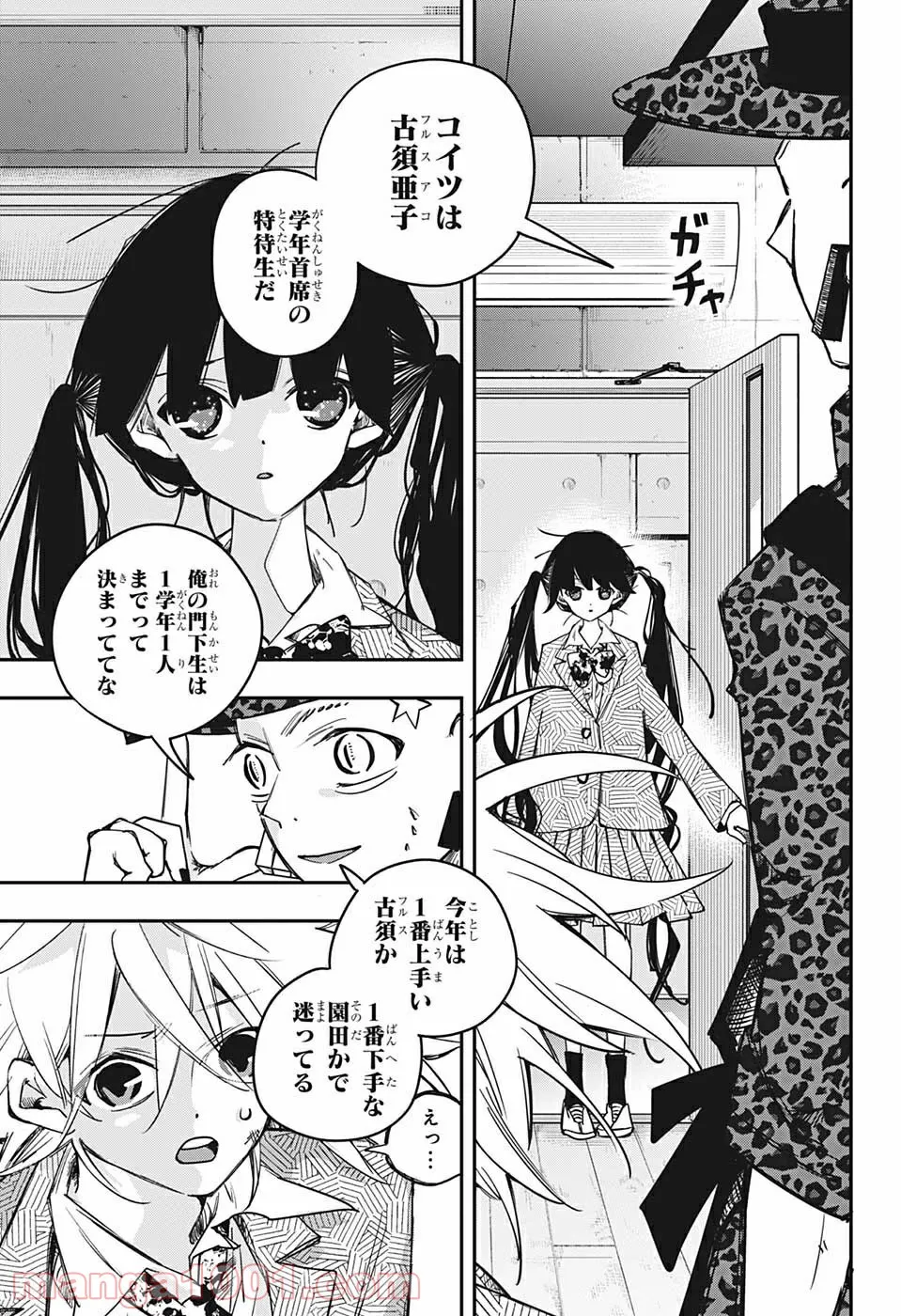 P23