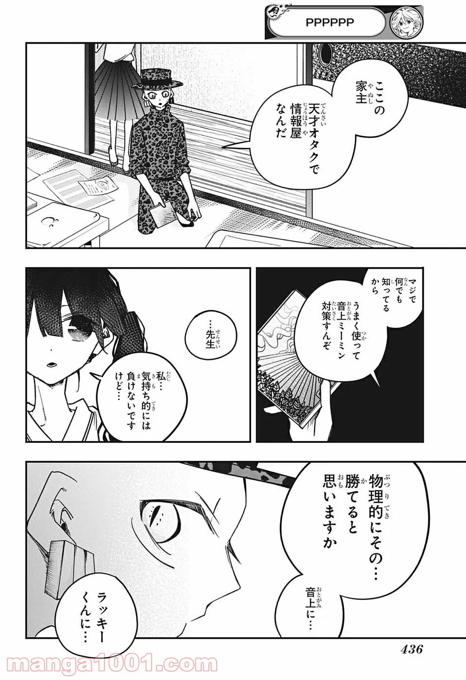P18