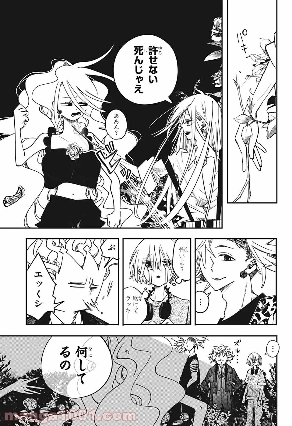 P5