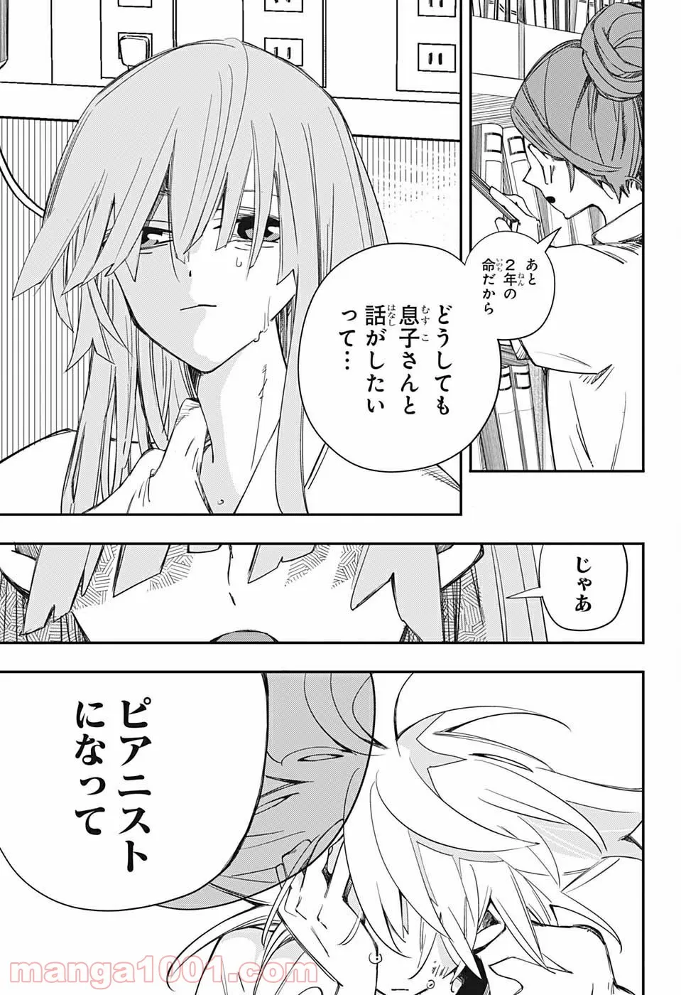 P38