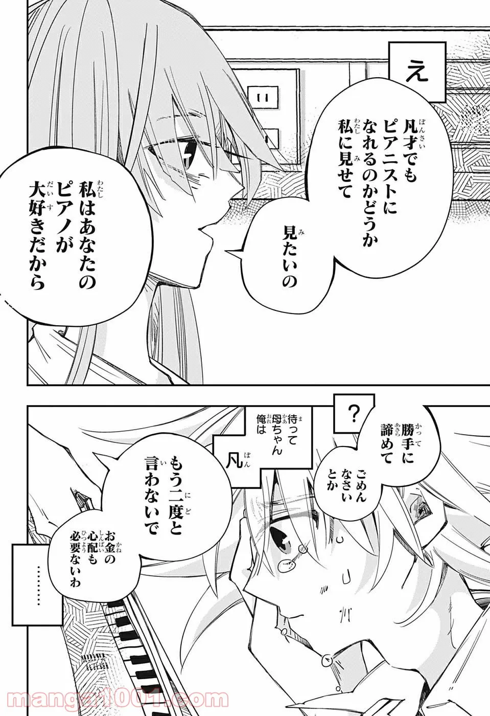 P39