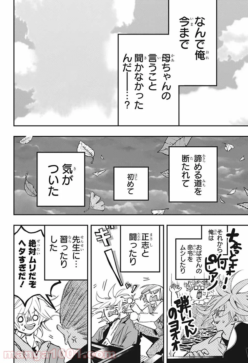 P41