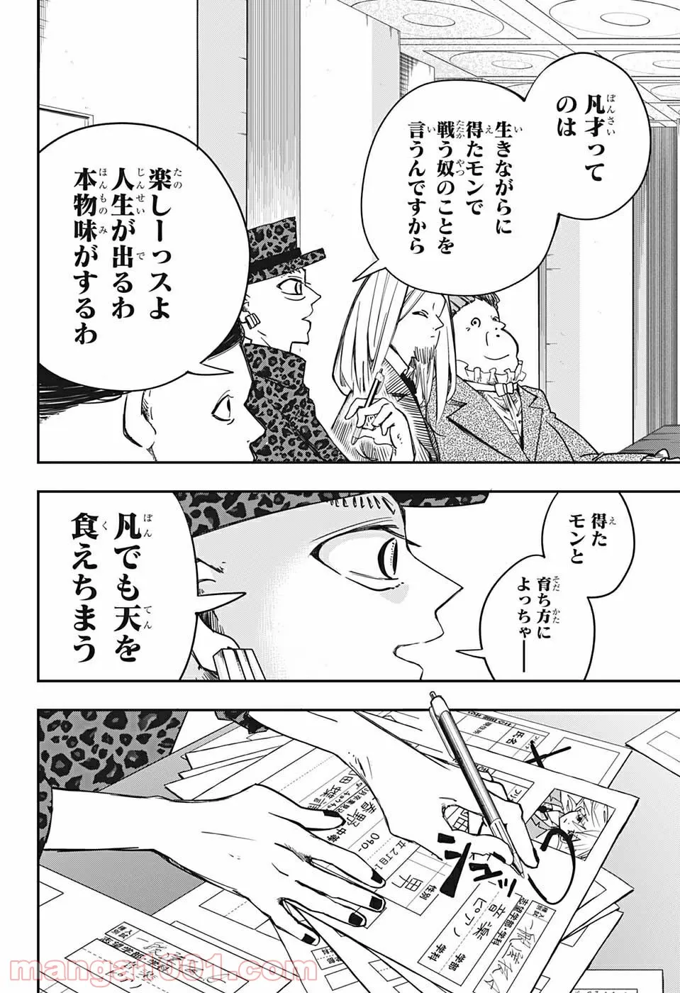 P51