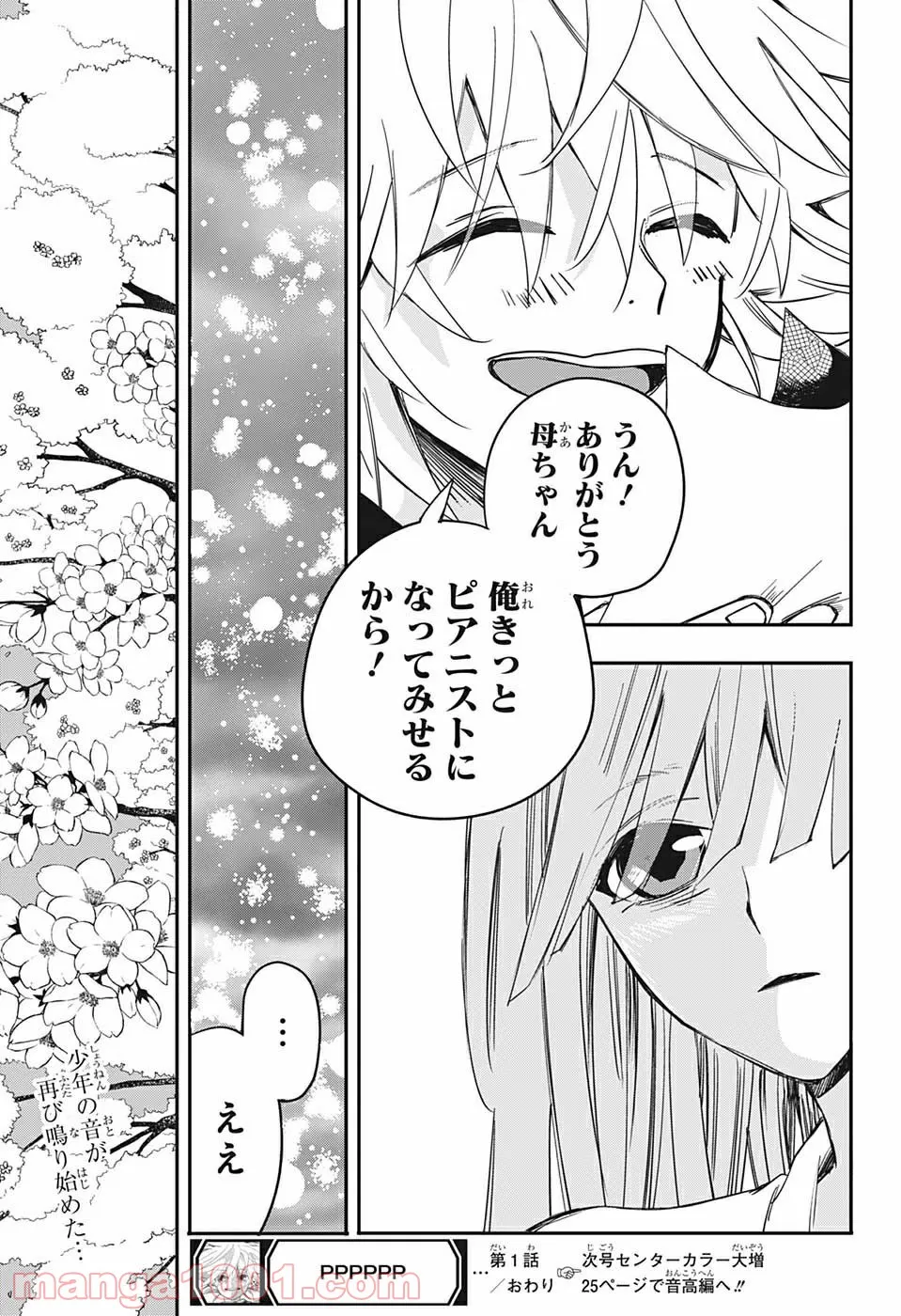 P54