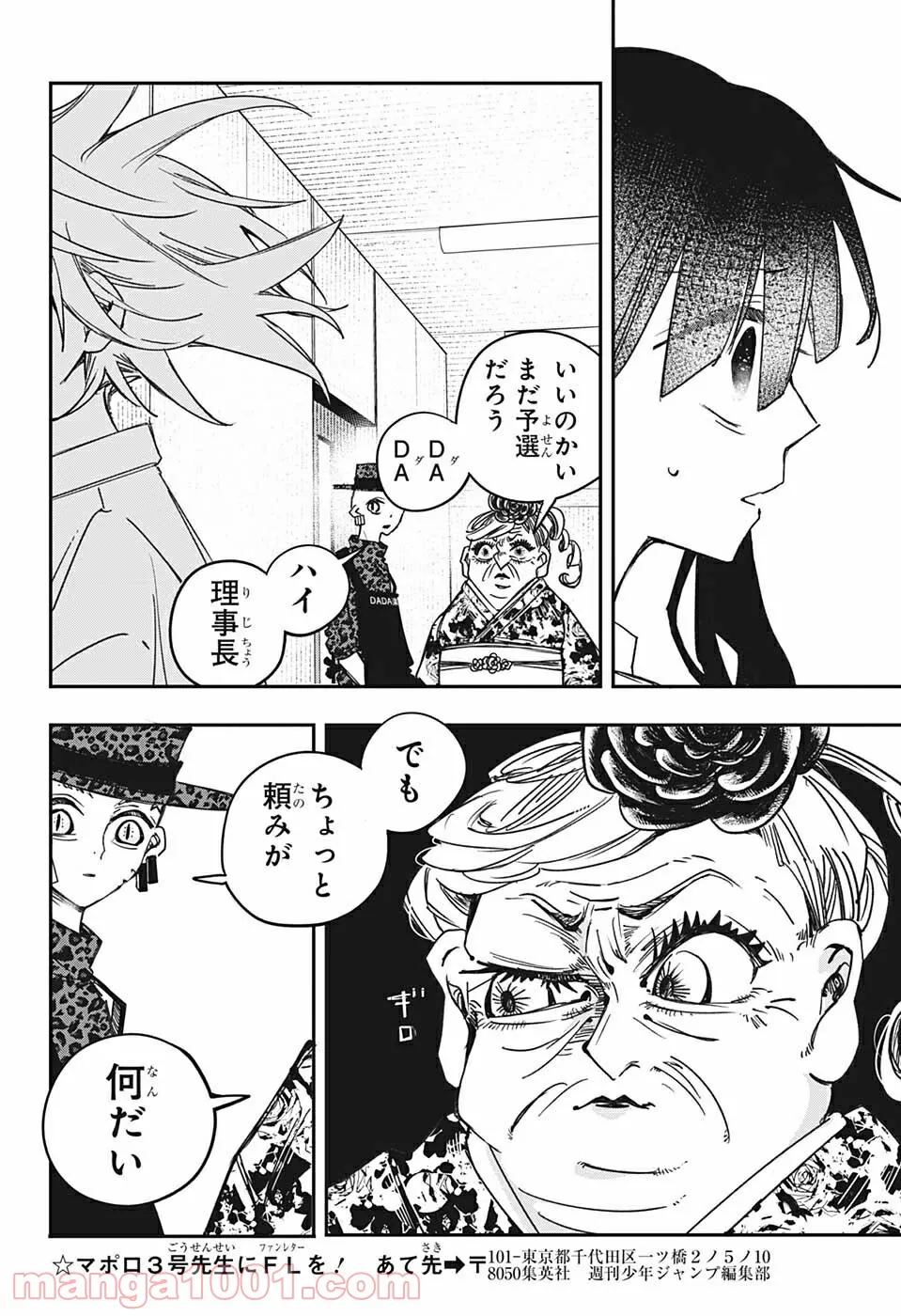 P16