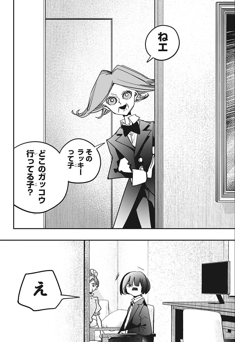P4