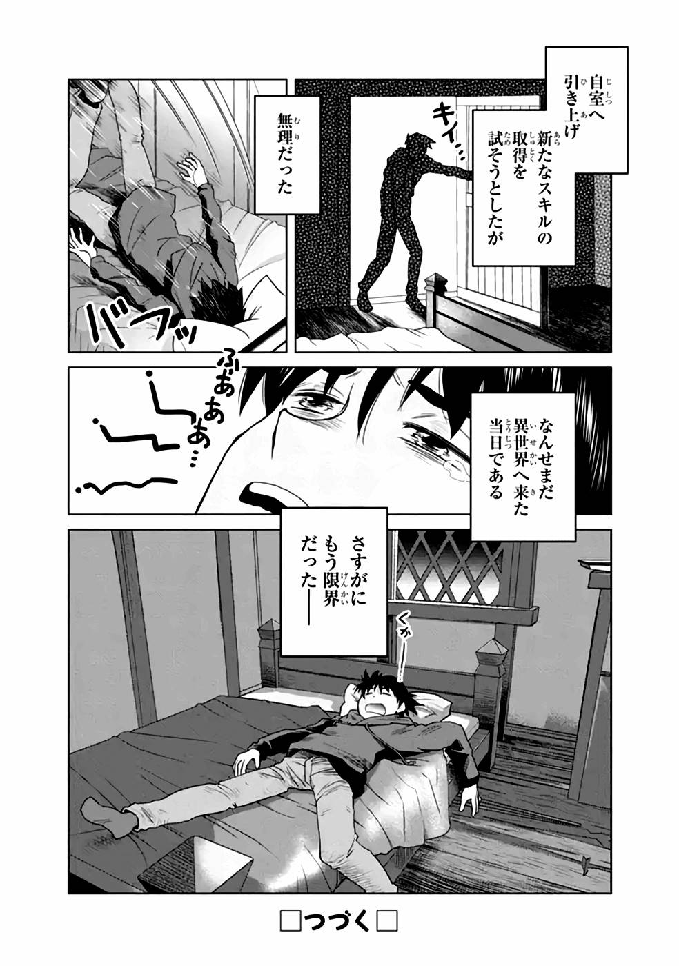 P20