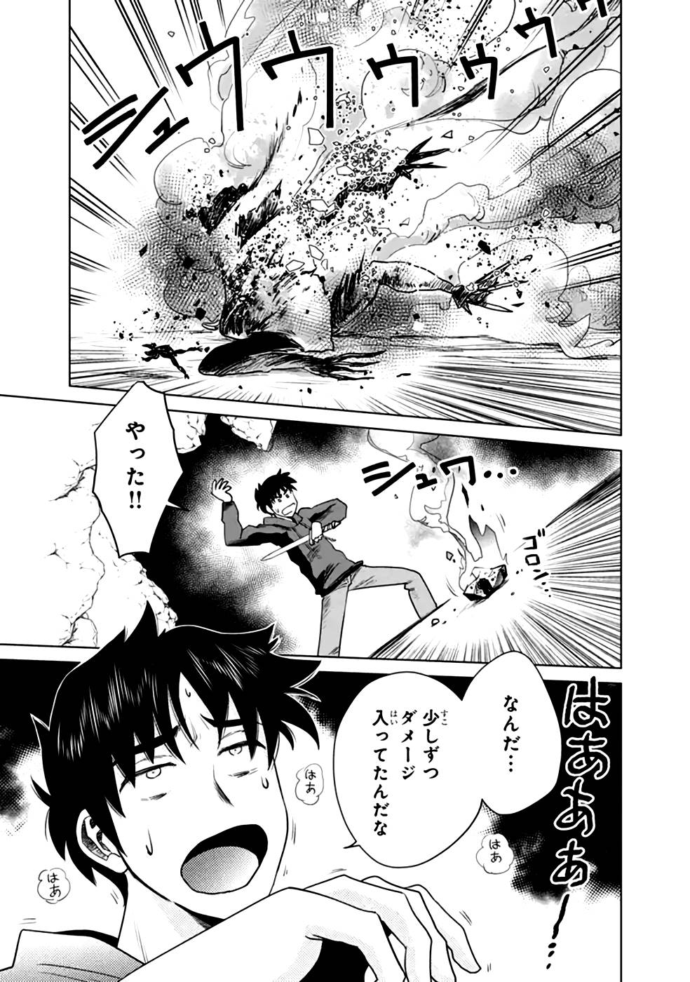 P21