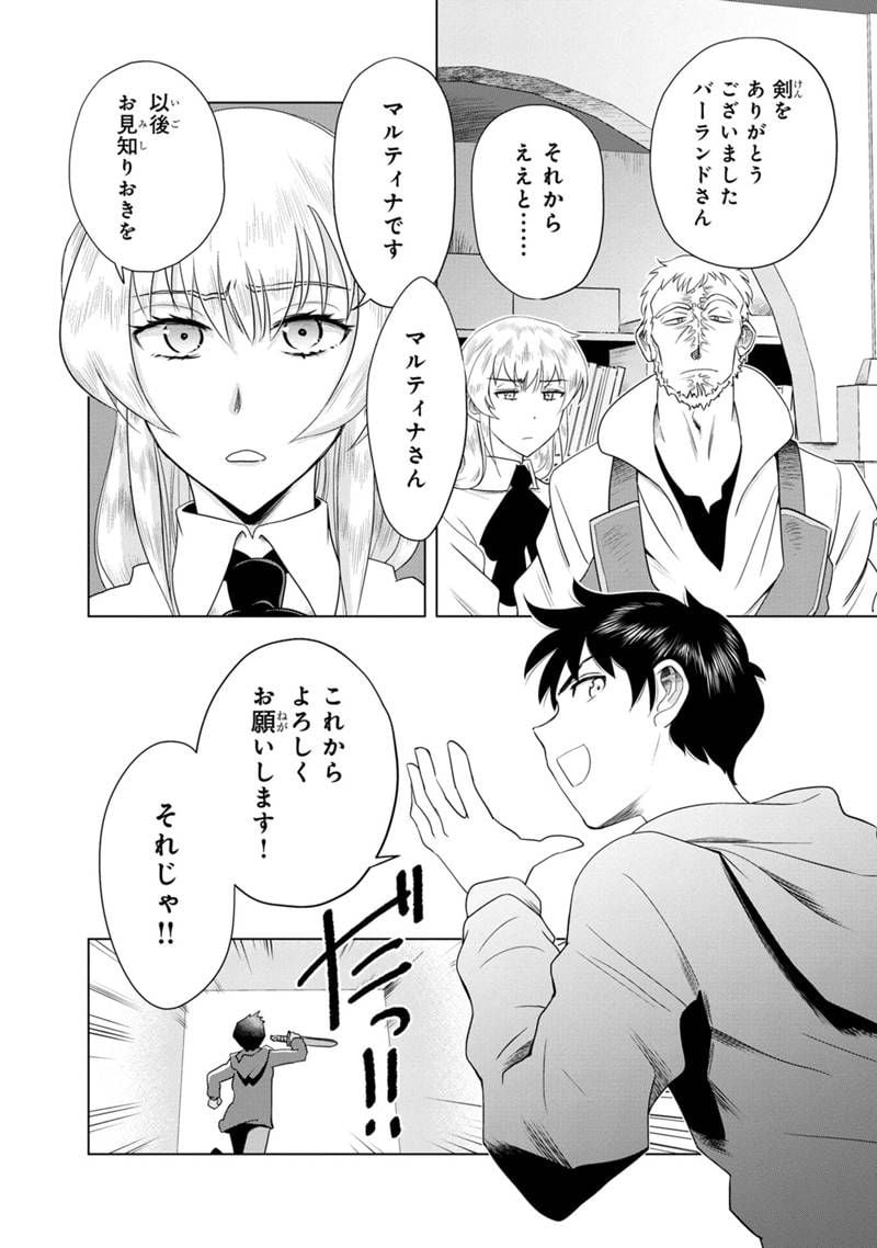 P38