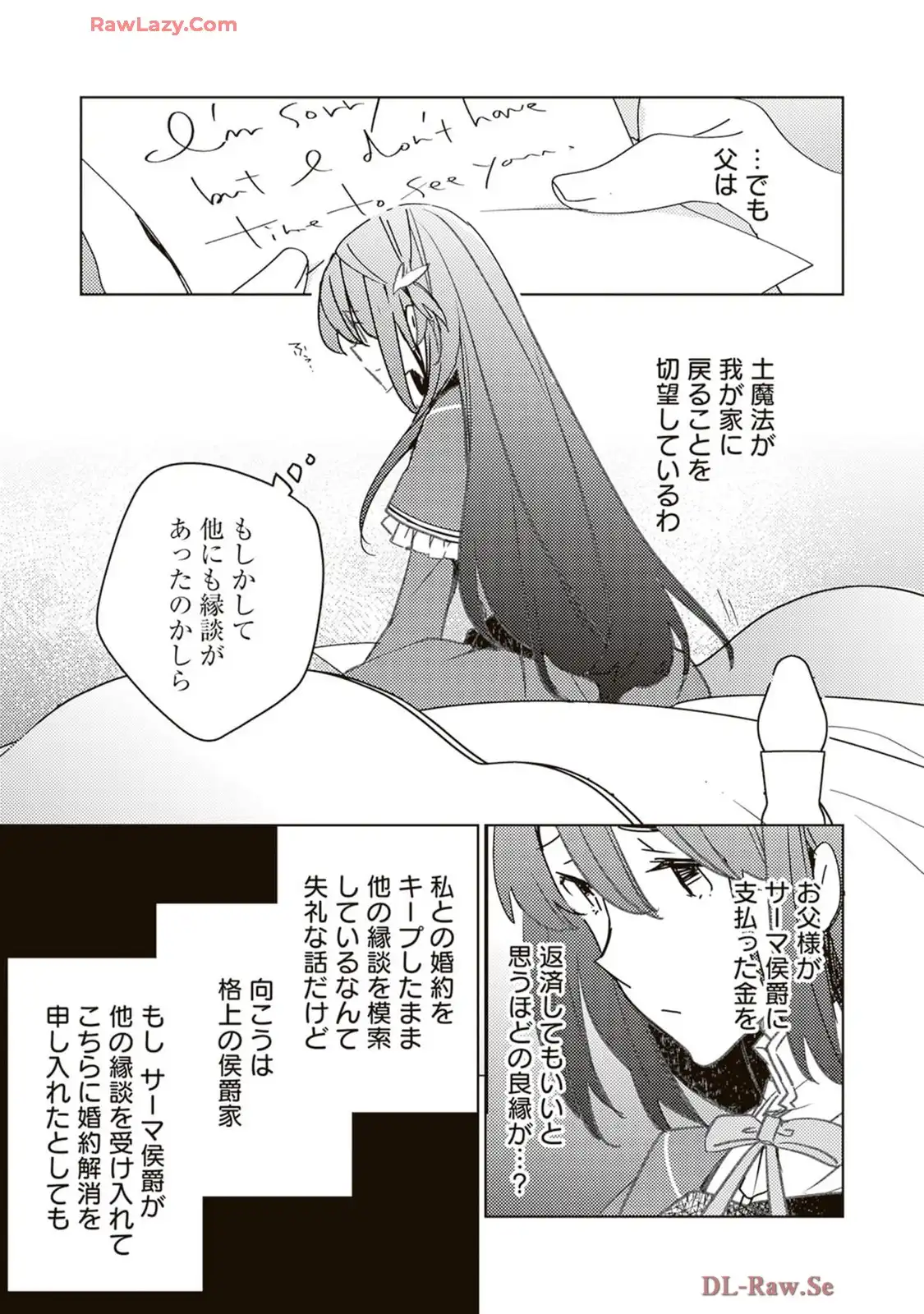 P25