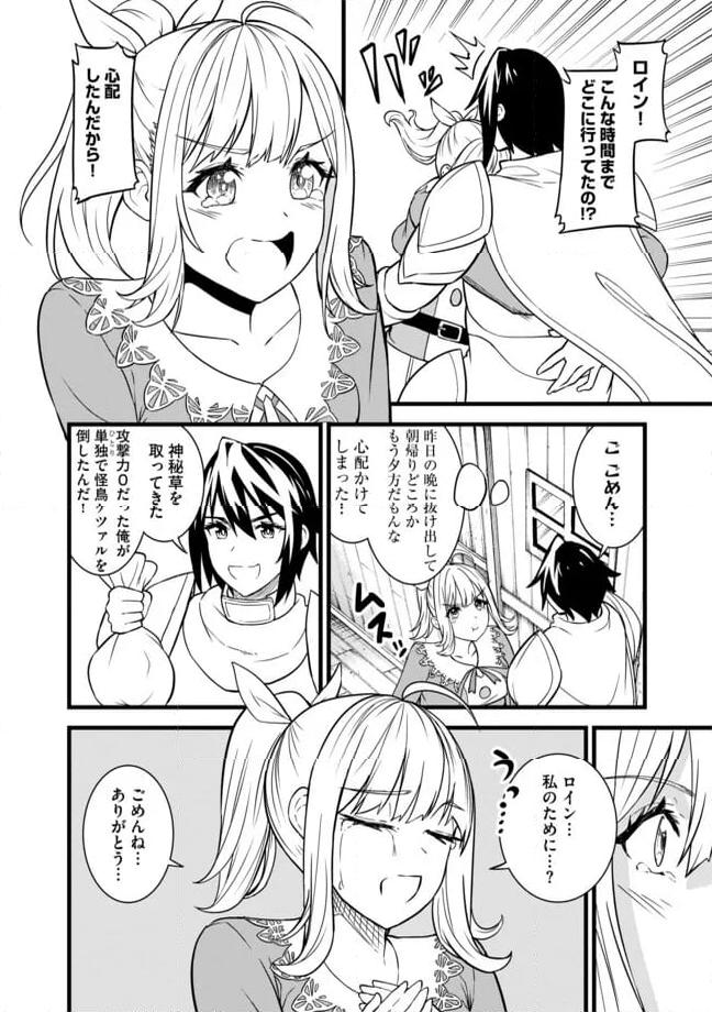 P10