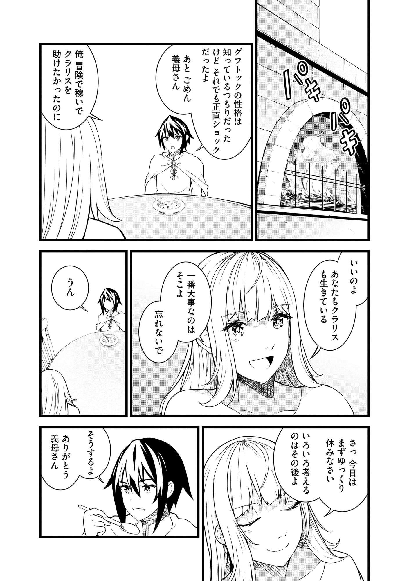P25