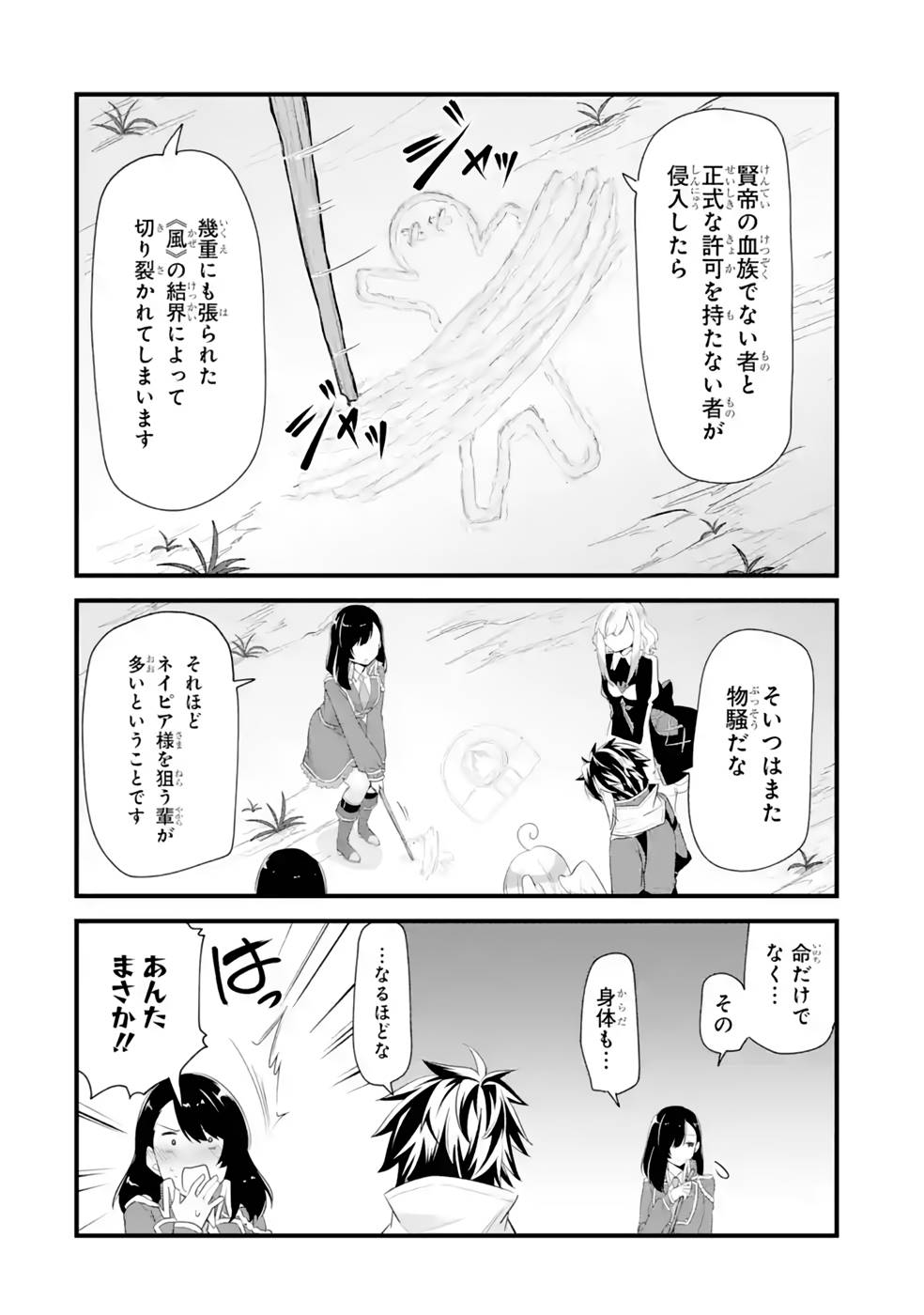 P12