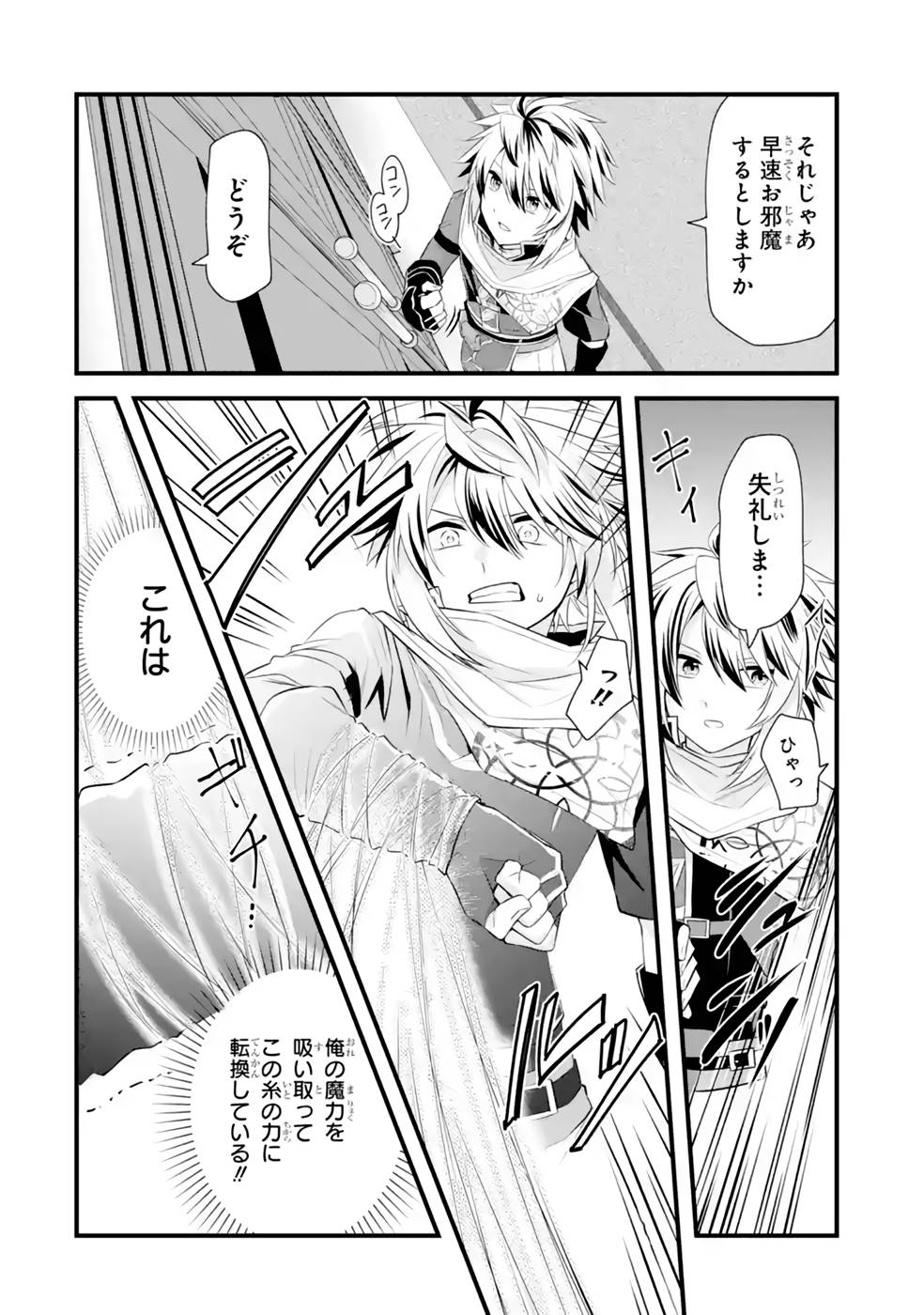 P26
