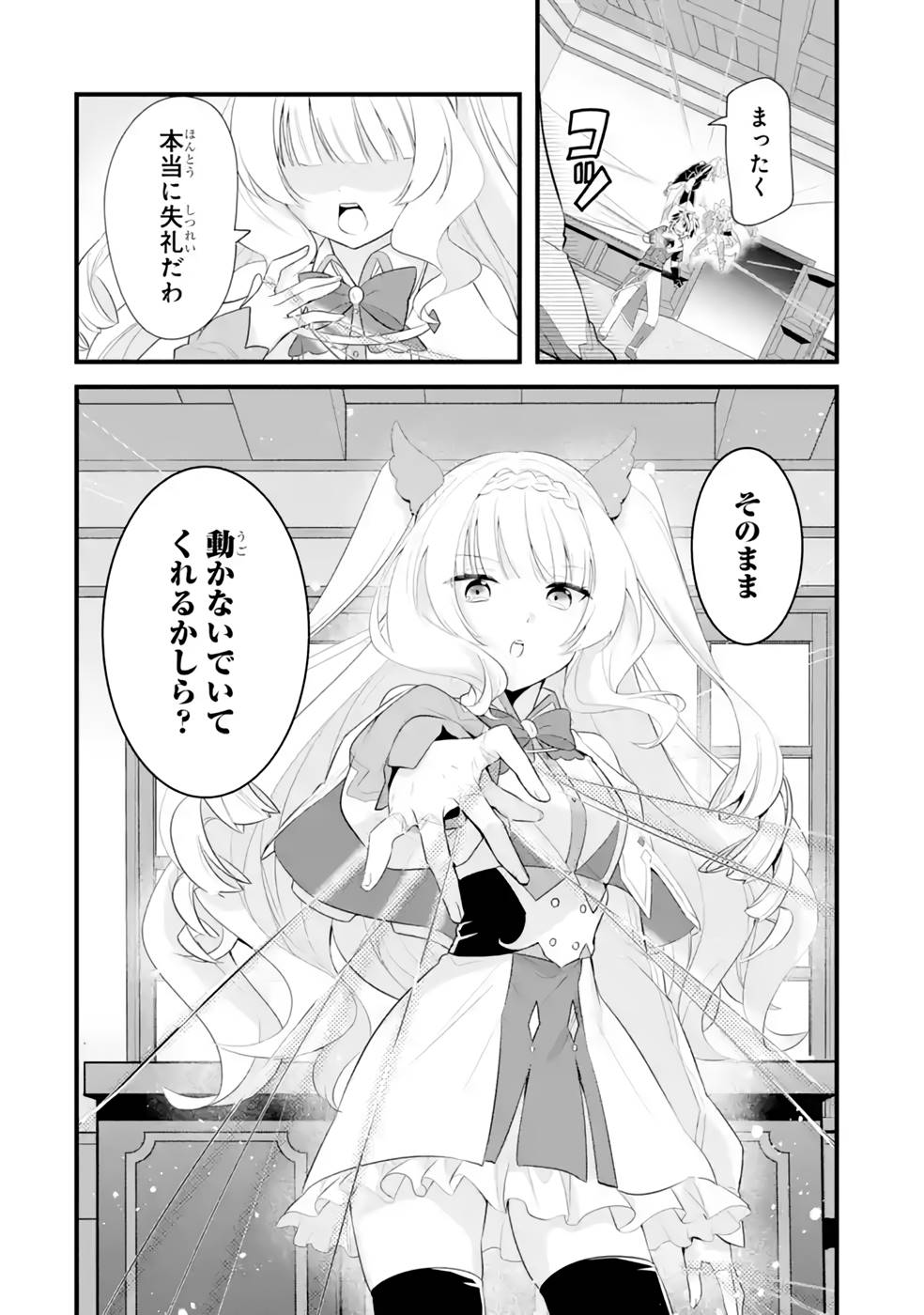 P28