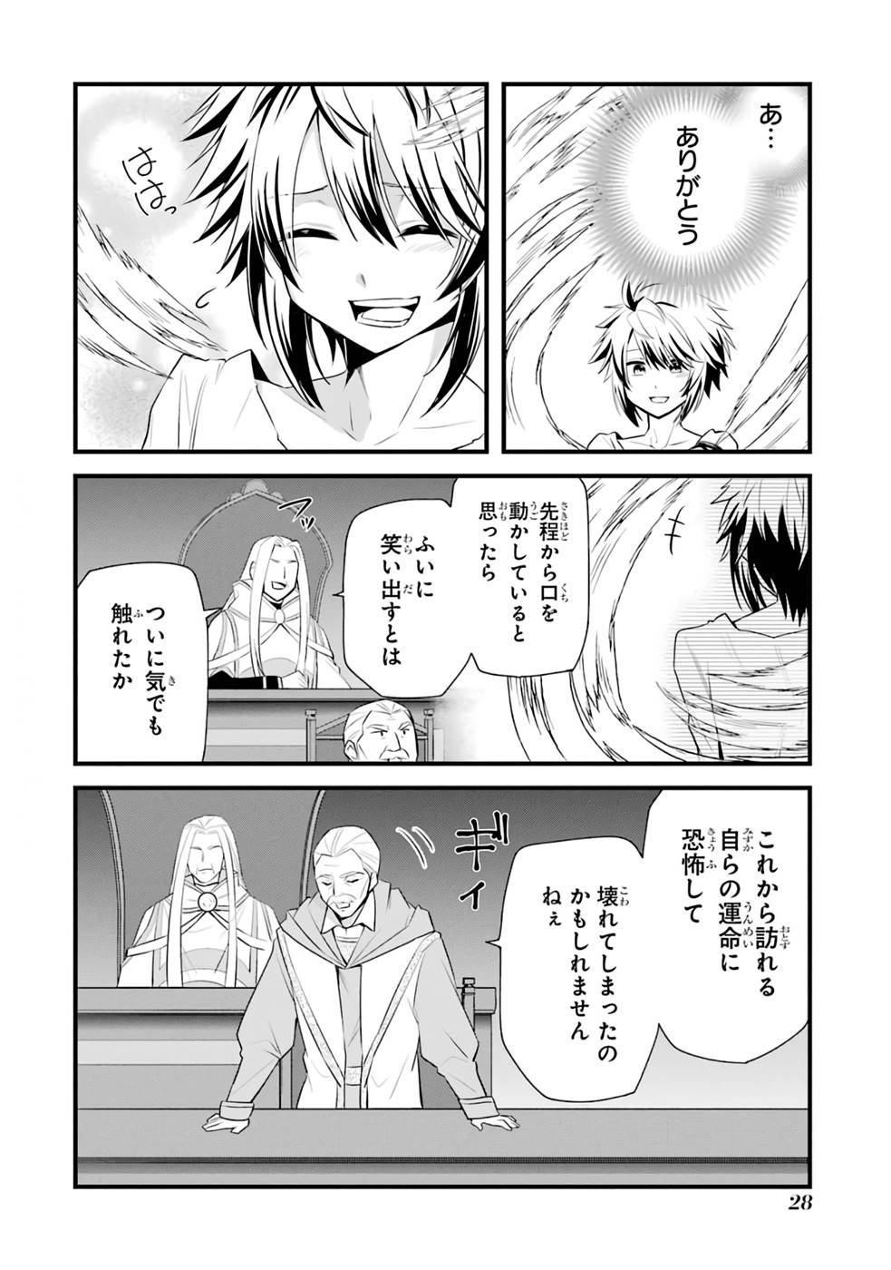 P26