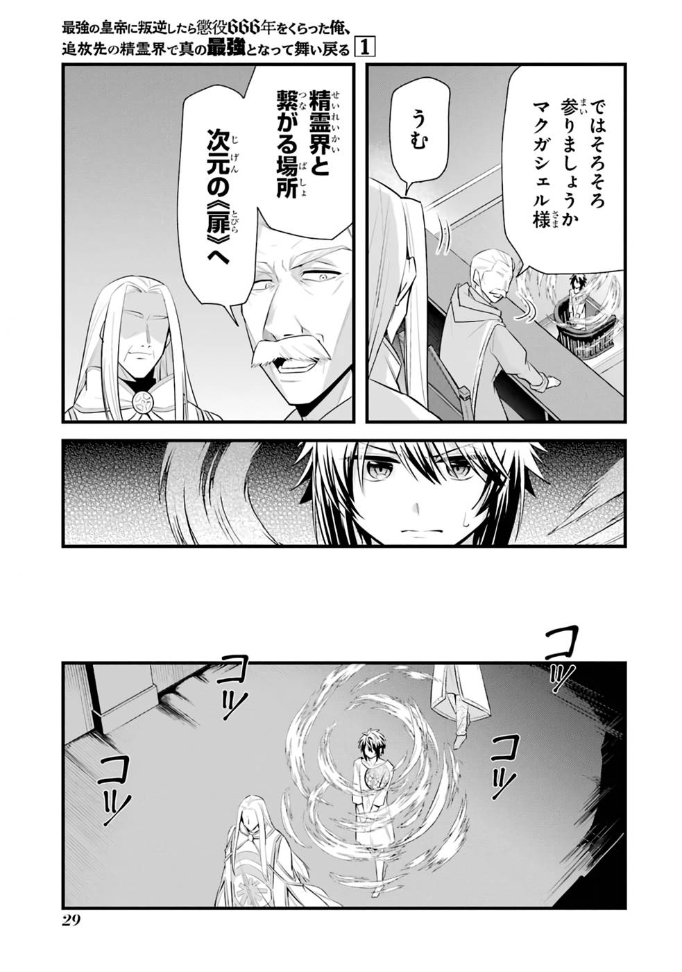P27