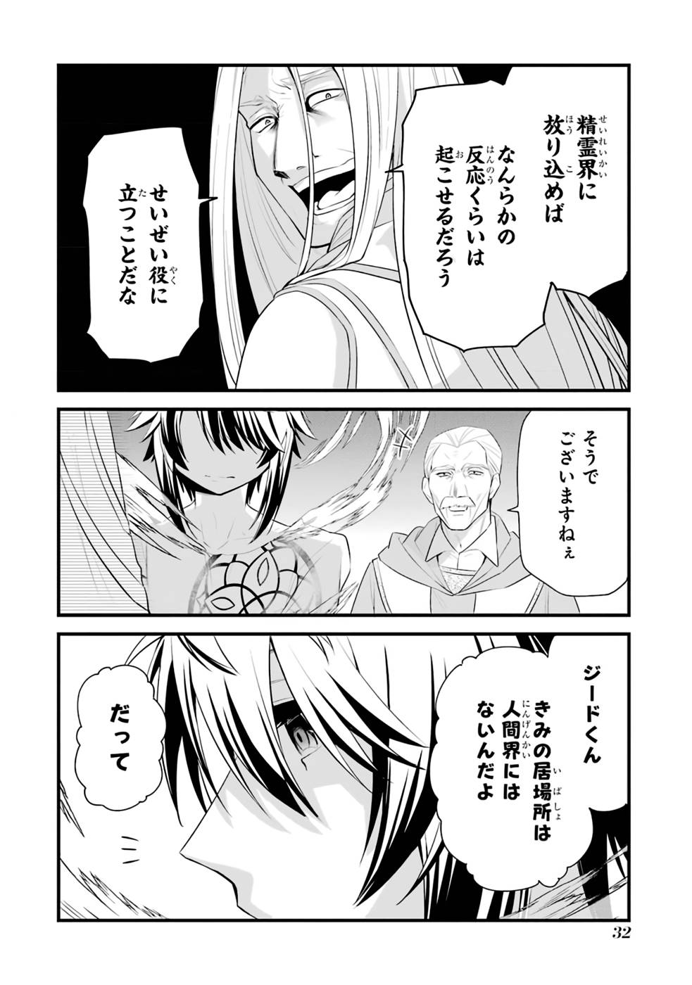 P30
