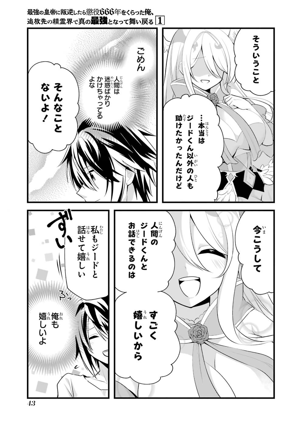 P41