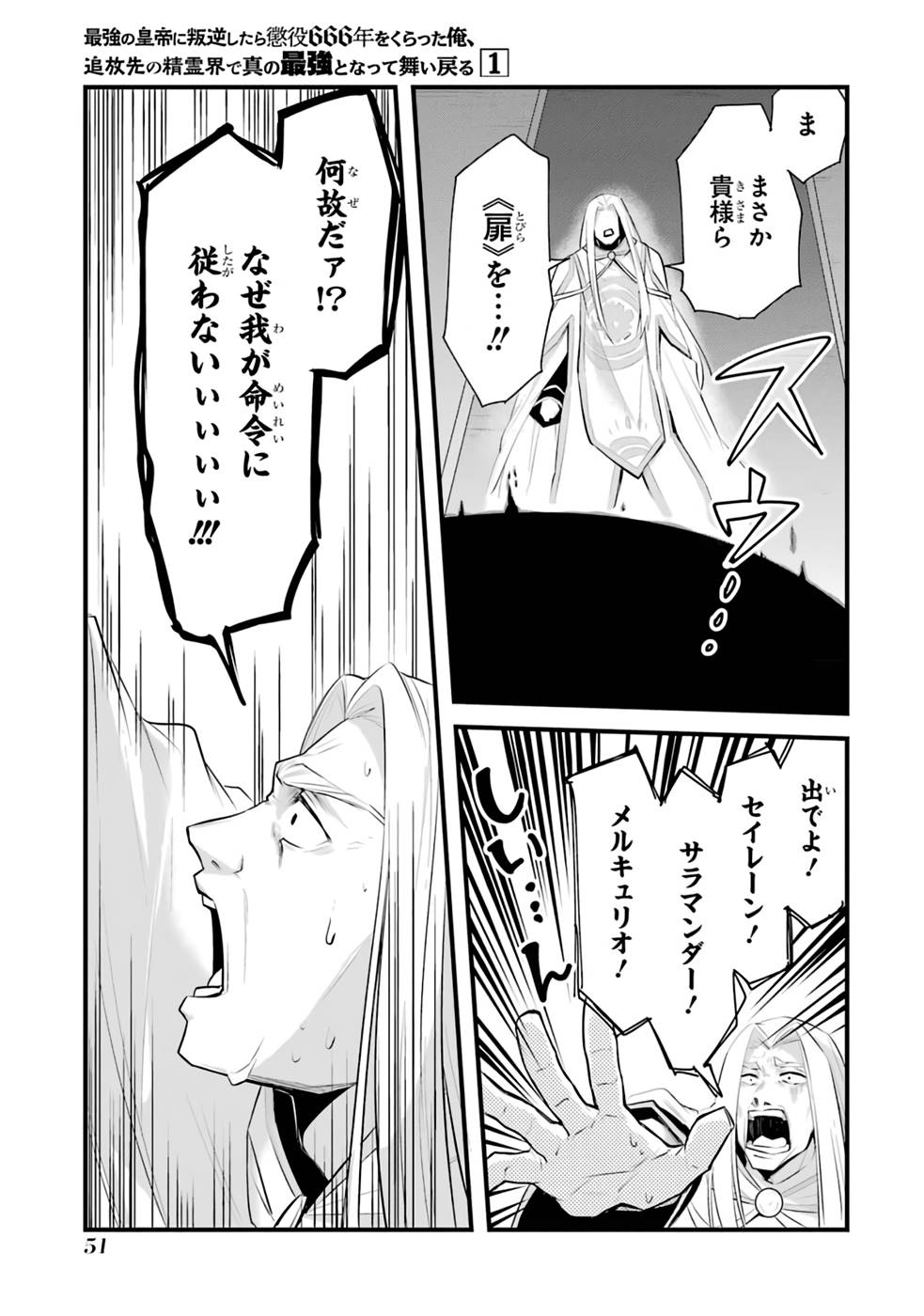 P49