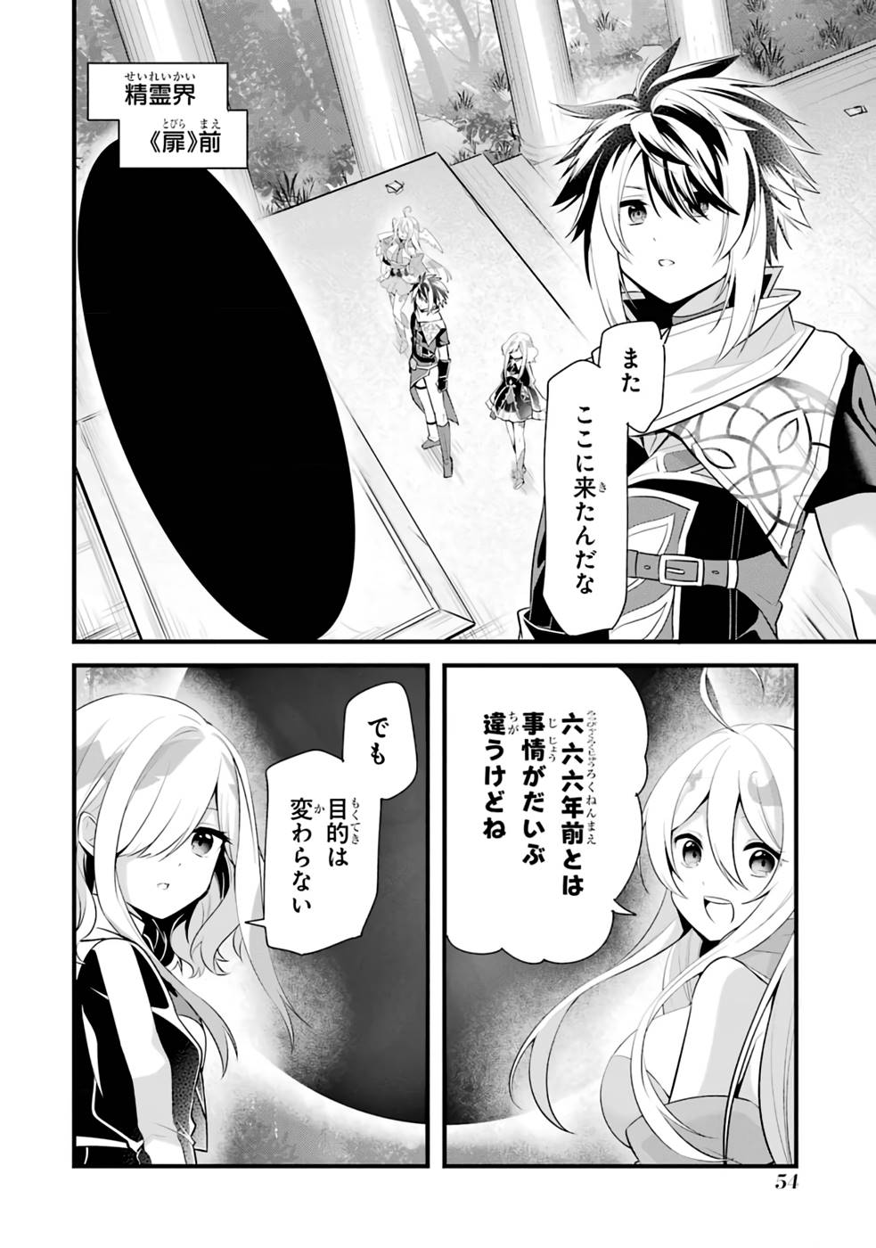 P52
