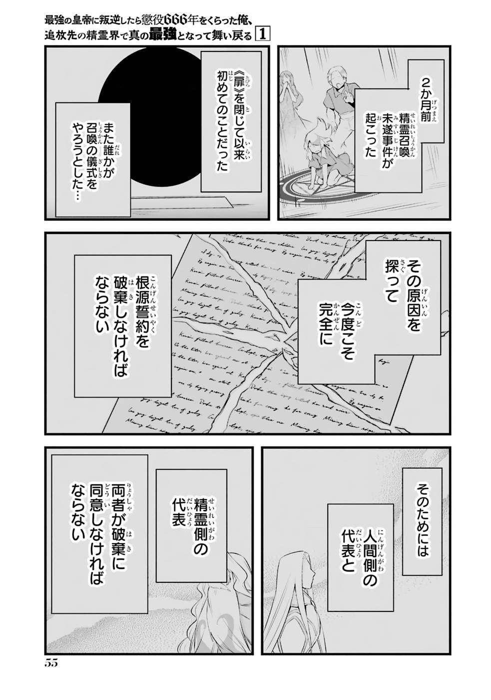 P53