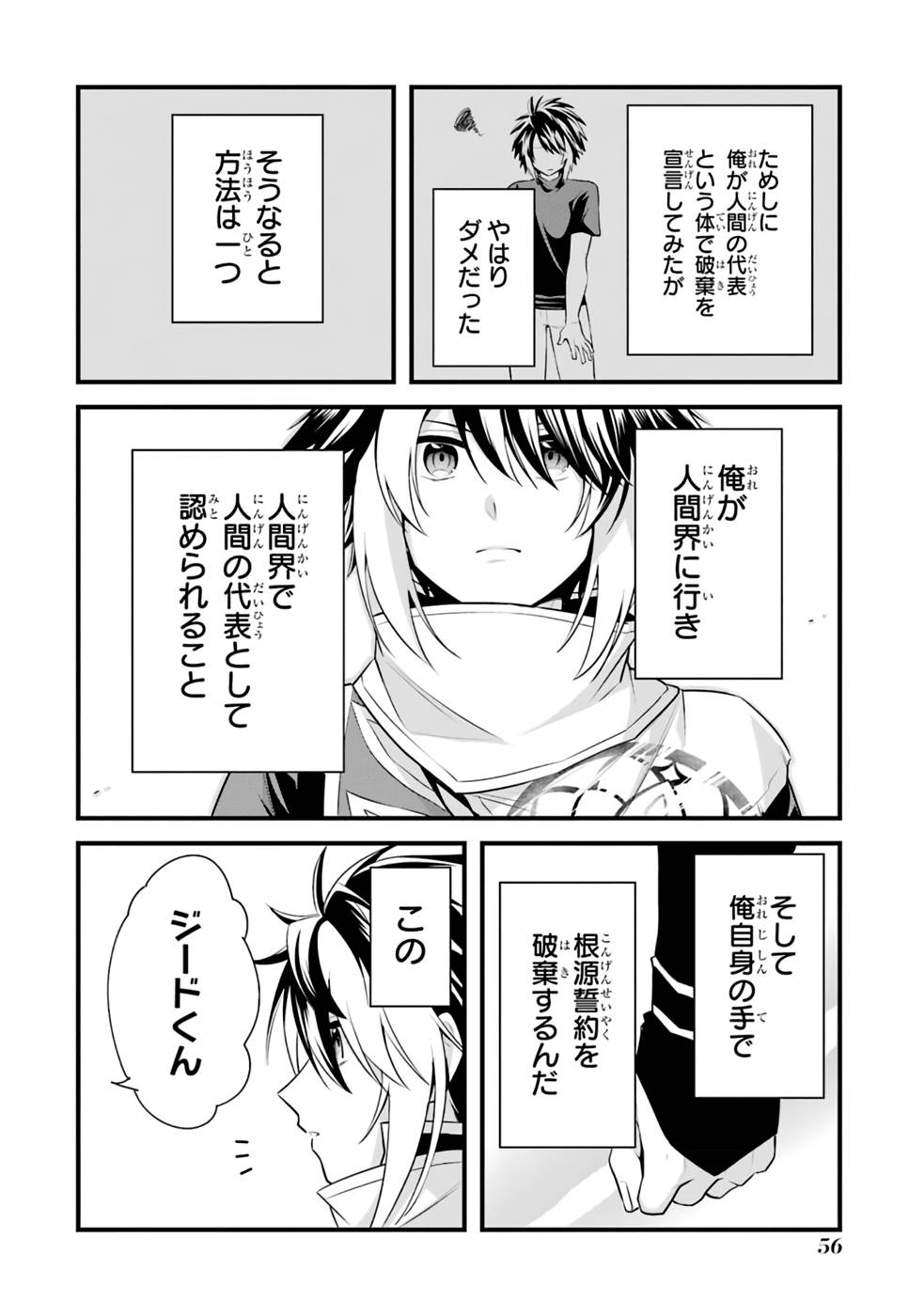 P54