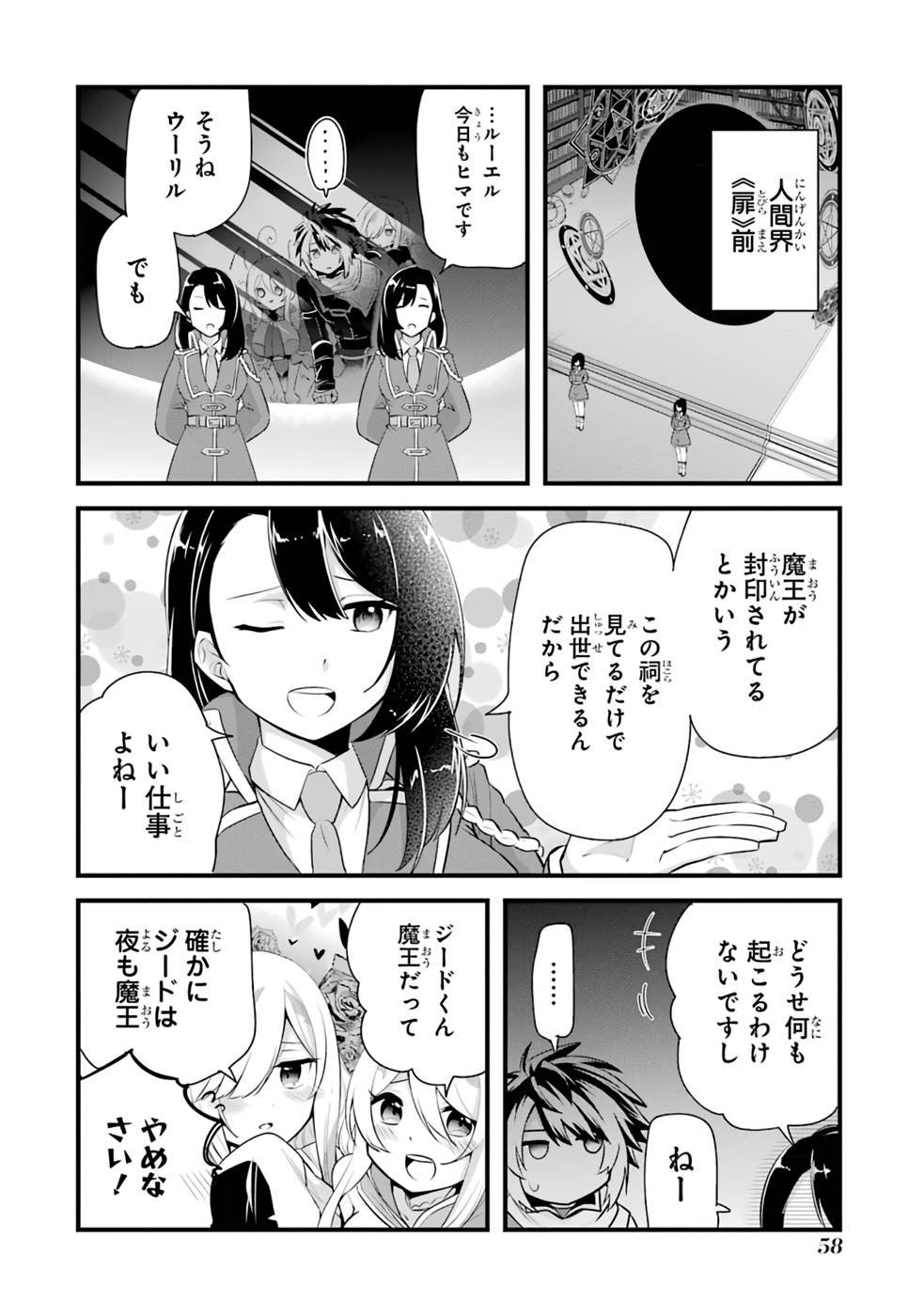P56