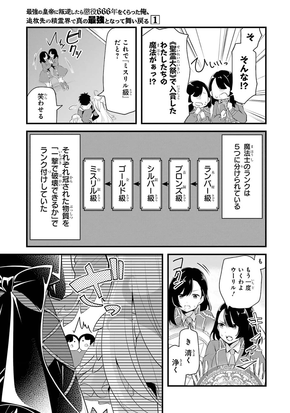 P59