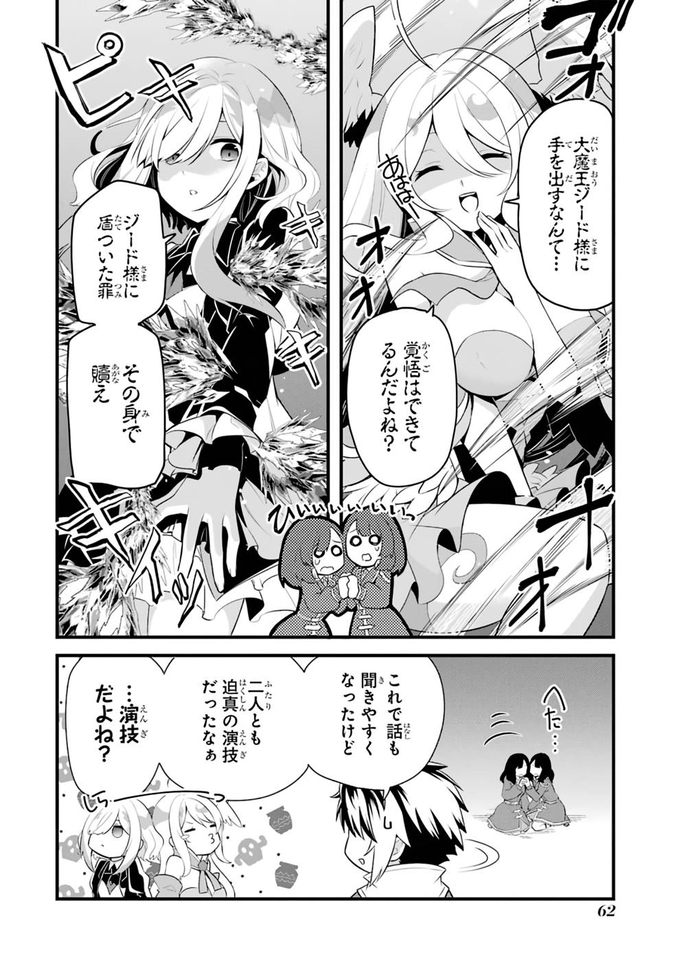 P60