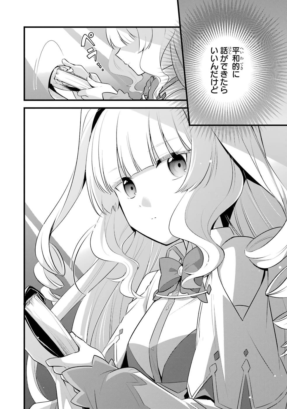 P68