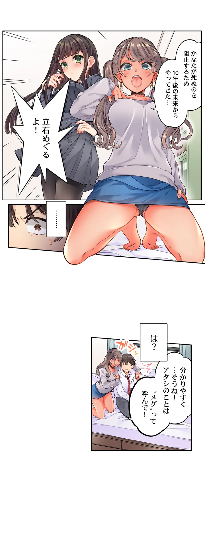 P10