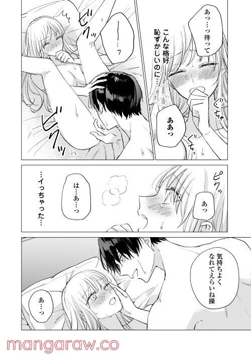 P16